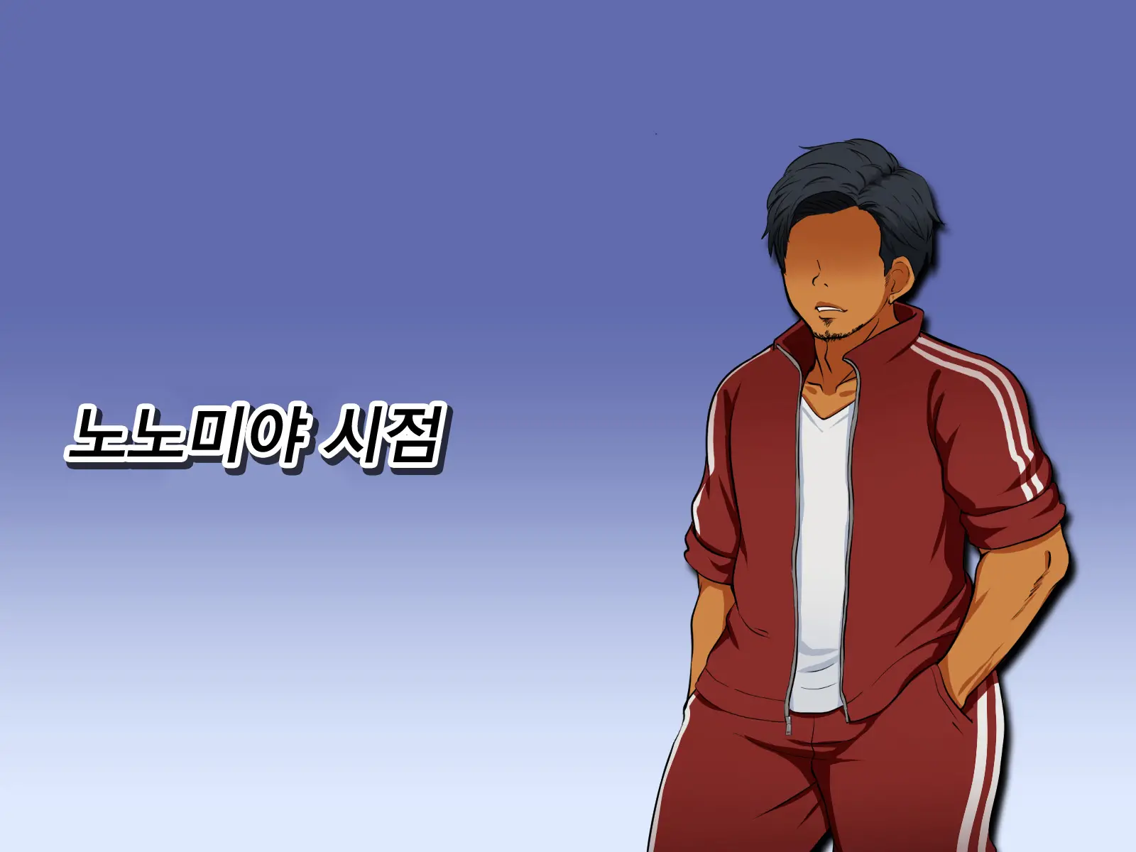 Boku Ga Koishita Sensei Wa Yarichin Ni Nerawaremashita. | 내가 사랑한 선생님은 호색한에게 노려졌습니다.